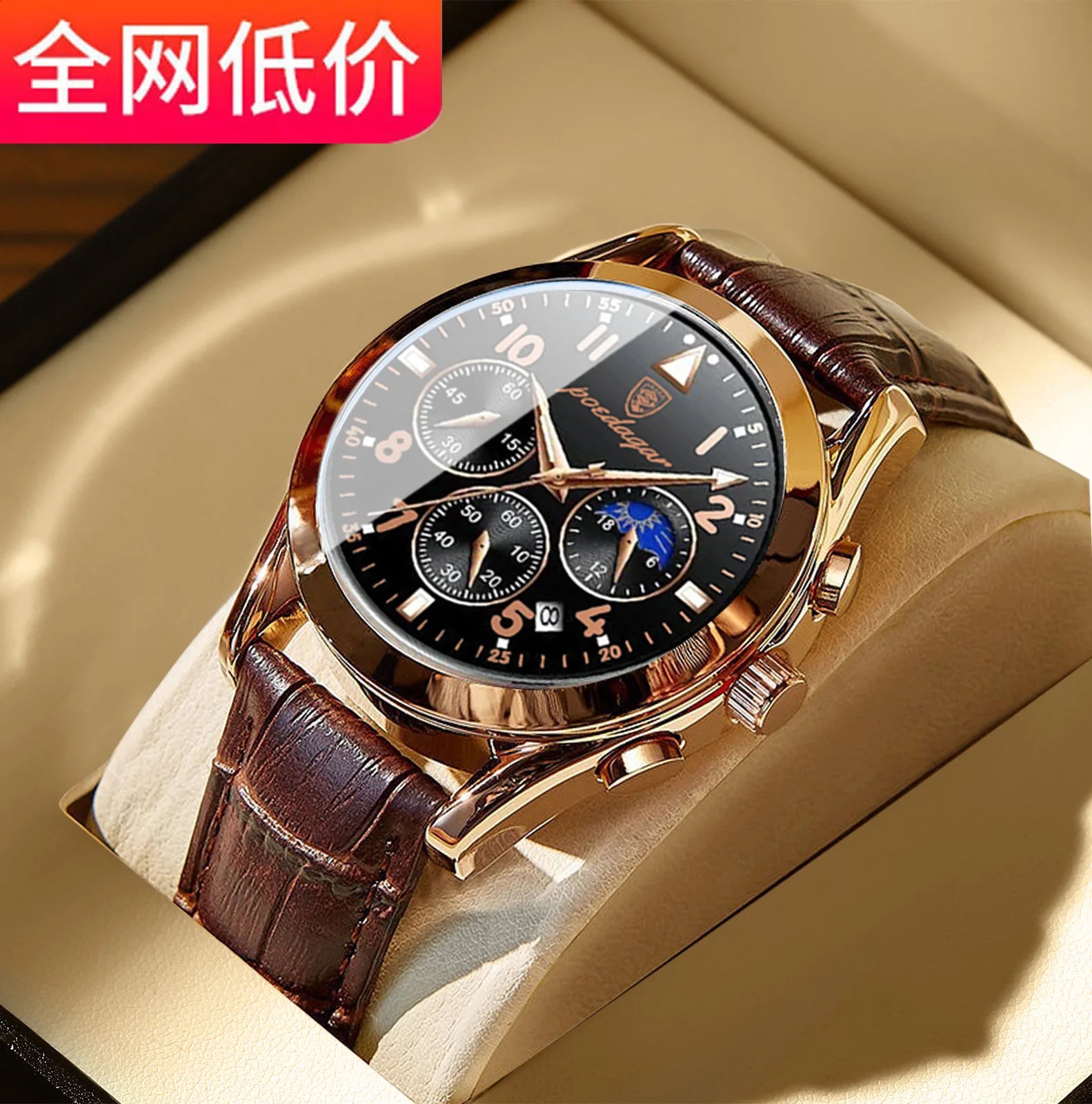Rose Gold Chronograph Watch – Full Calendar with Arabic Dial & Bracelet